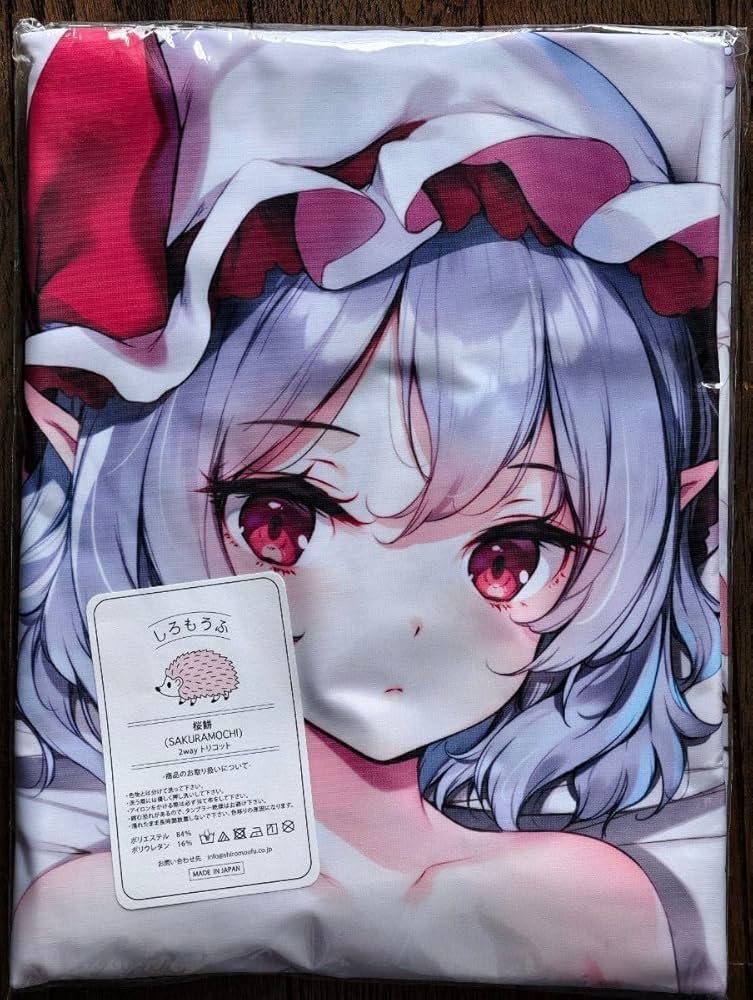 劇毒少女 レミリア　抱き枕カバー　東方project レミリア・スカーレット② Amazon | 劇毒少女 レミリア・スカーレット 抱き枕カバー 桜餅